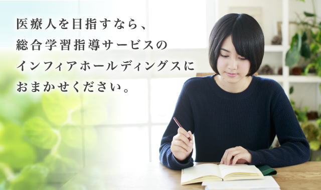 メインイメージ